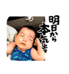 燈真のスタンプ一覧（個別スタンプ：7）