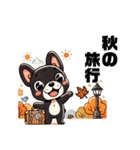 黒フレブルの秋生活（個別スタンプ：8）