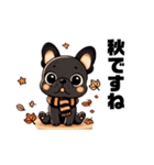 黒フレブルの秋生活（個別スタンプ：15）