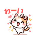 ねこの日常会話A（個別スタンプ：1）