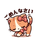 ねこの日常会話A（個別スタンプ：5）