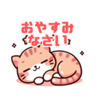 ねこの日常会話A（個別スタンプ：6）