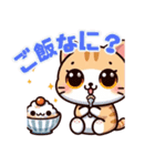 ねこの日常会話A（個別スタンプ：7）