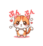 ねこの日常会話A（個別スタンプ：9）