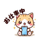 ねこの日常会話A（個別スタンプ：10）