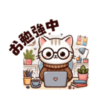 ねこの日常会話A（個別スタンプ：11）