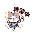 ねこの日常会話A（個別スタンプ：12）