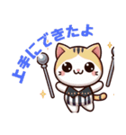 ねこの日常会話A（個別スタンプ：13）