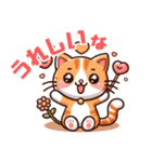 ねこの日常会話A（個別スタンプ：14）