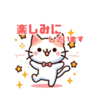 ねこの日常会話A（個別スタンプ：15）
