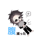 将のカリスマスタンプ2（個別スタンプ：5）