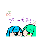 フルーツパフェスタンプミニ！（個別スタンプ：2）