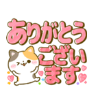 カラフルでか文字♡ねこねこにゃんこ（個別スタンプ：6）