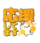 カラフルでか文字♡ねこねこにゃんこ（個別スタンプ：7）