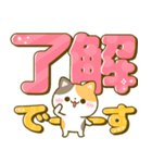 カラフルでか文字♡ねこねこにゃんこ（個別スタンプ：9）