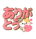 カラフルでか文字♡ねこねこにゃんこ（個別スタンプ：12）