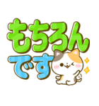 カラフルでか文字♡ねこねこにゃんこ（個別スタンプ：15）