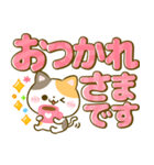 カラフルでか文字♡ねこねこにゃんこ（個別スタンプ：17）