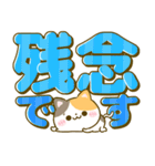 カラフルでか文字♡ねこねこにゃんこ（個別スタンプ：24）