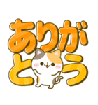 カラフルでか文字♡ねこねこにゃんこ（個別スタンプ：30）