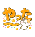 カラフルでか文字♡ねこねこにゃんこ（個別スタンプ：31）