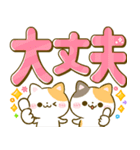 カラフルでか文字♡ねこねこにゃんこ（個別スタンプ：33）