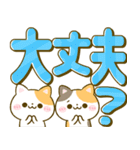 カラフルでか文字♡ねこねこにゃんこ（個別スタンプ：34）