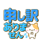 カラフルでか文字♡ねこねこにゃんこ（個別スタンプ：35）