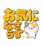 カラフルでか文字♡ねこねこにゃんこ（個別スタンプ：36）