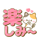 カラフルでか文字♡ねこねこにゃんこ（個別スタンプ：37）