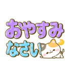 カラフルでか文字♡ねこねこにゃんこ（個別スタンプ：40）