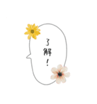 シンプルなふきだし1（個別スタンプ：1）