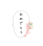 シンプルなふきだし1（個別スタンプ：2）