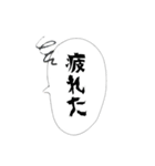 シンプルなふきだし1（個別スタンプ：5）