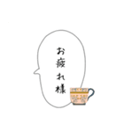 シンプルなふきだし1（個別スタンプ：6）