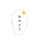 シンプルなふきだし1（個別スタンプ：8）