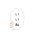 シンプルなふきだし1（個別スタンプ：10）