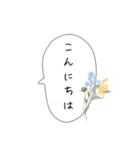 シンプルなふきだし1（個別スタンプ：11）