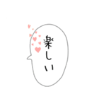 シンプルなふきだし1（個別スタンプ：13）