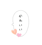 シンプルなふきだし1（個別スタンプ：14）