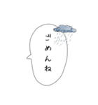 シンプルなふきだし1（個別スタンプ：16）