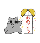 ねこぽっくるグレー【お祝い＆お礼】（個別スタンプ：11）