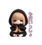 毎日使えるギャルスタンプ♡2（個別スタンプ：18）