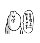 やでって言うゆるうさ（個別スタンプ：20）