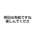 社会人日常会話（個別スタンプ：5）