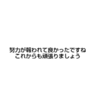 社会人日常会話（個別スタンプ：8）