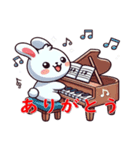 音楽大好きうさぎ（個別スタンプ：1）
