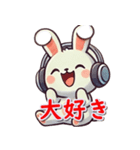 音楽大好きうさぎ（個別スタンプ：3）
