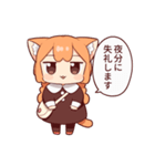 うめともものふつうの暮らし 5（個別スタンプ：3）