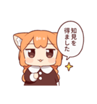 うめともものふつうの暮らし 5（個別スタンプ：23）